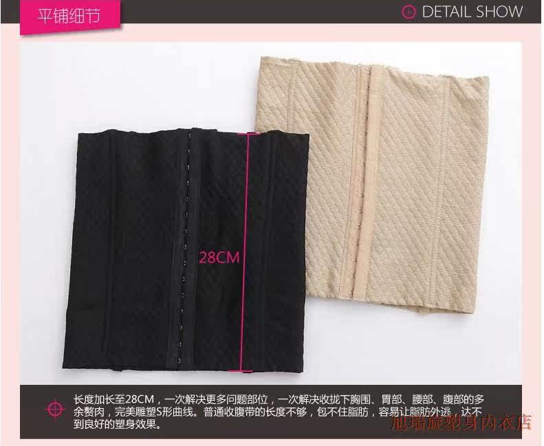 Corset mouvement en nylon - Ref 674468 Image 25