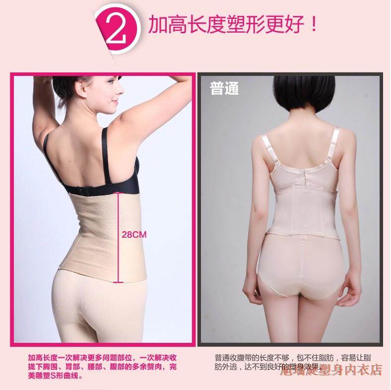 Corset mouvement en nylon - Ref 674468 Image 11