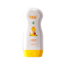 Perfect love for the Sbei children moisturizing the skin milk
