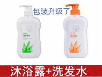 Perfect Shower Gel Perfect shampoo set