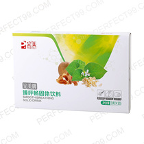 Perfect for a perfect sign for a solid drink.