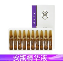 Mary Yan face bottle essence official website can be verified