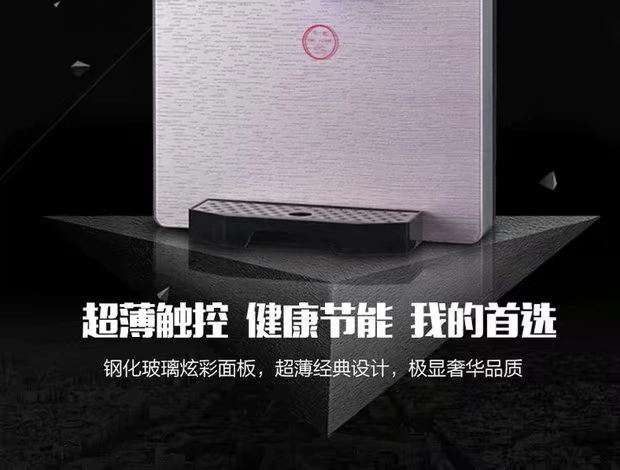 Rõ ràng YR-8B24 máy đường ống gia đình gắn tường nóng và lạnh loại nước nóng ngay lập tức máy nước nóng tốc độ ấm