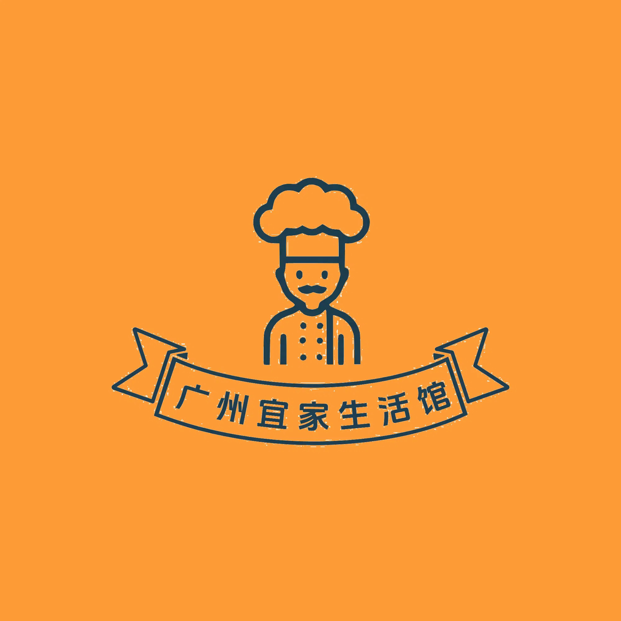 广州宜家生活馆