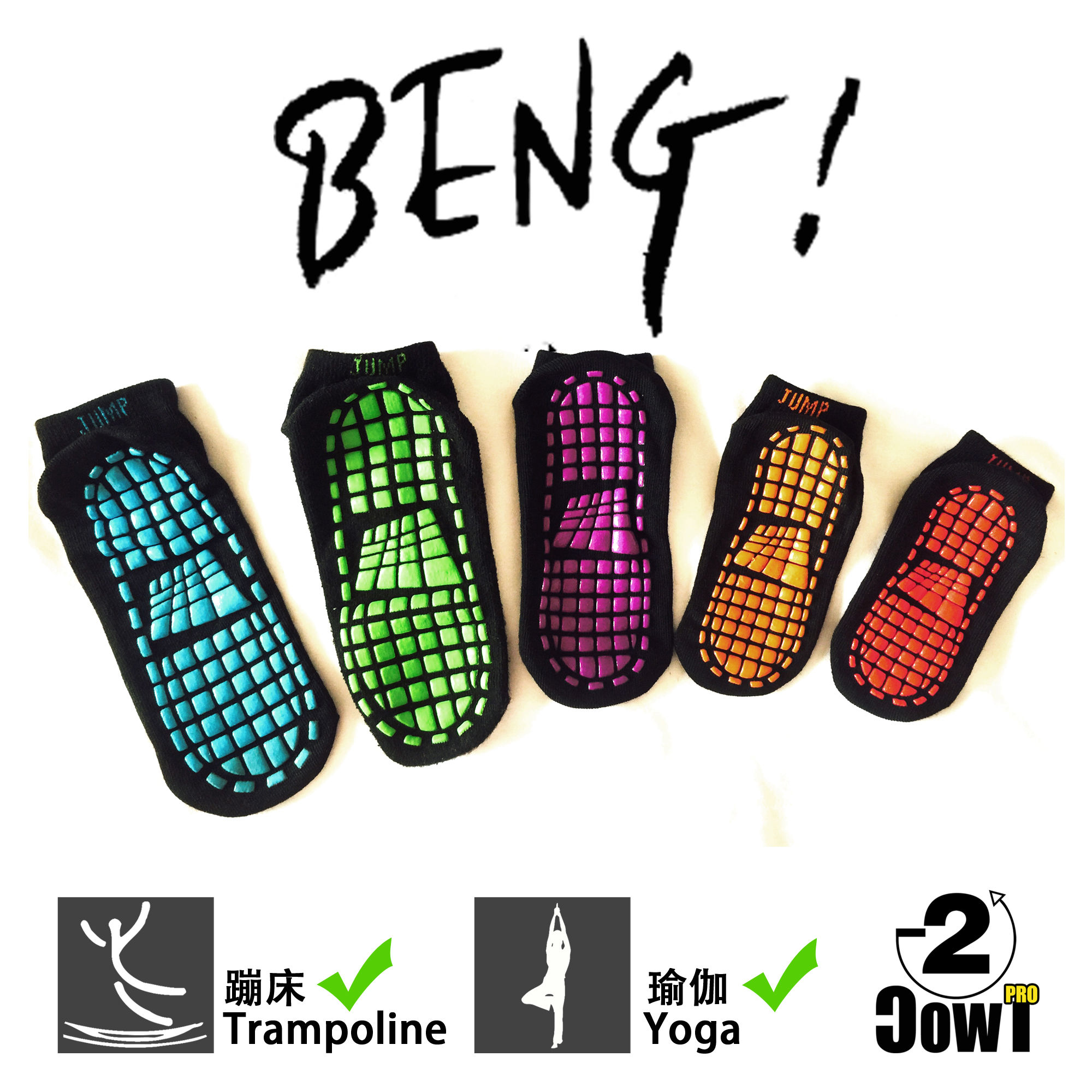 Subzero TWOC trampoline socks Yoga socks Non-slip dispensing socks Sports socks