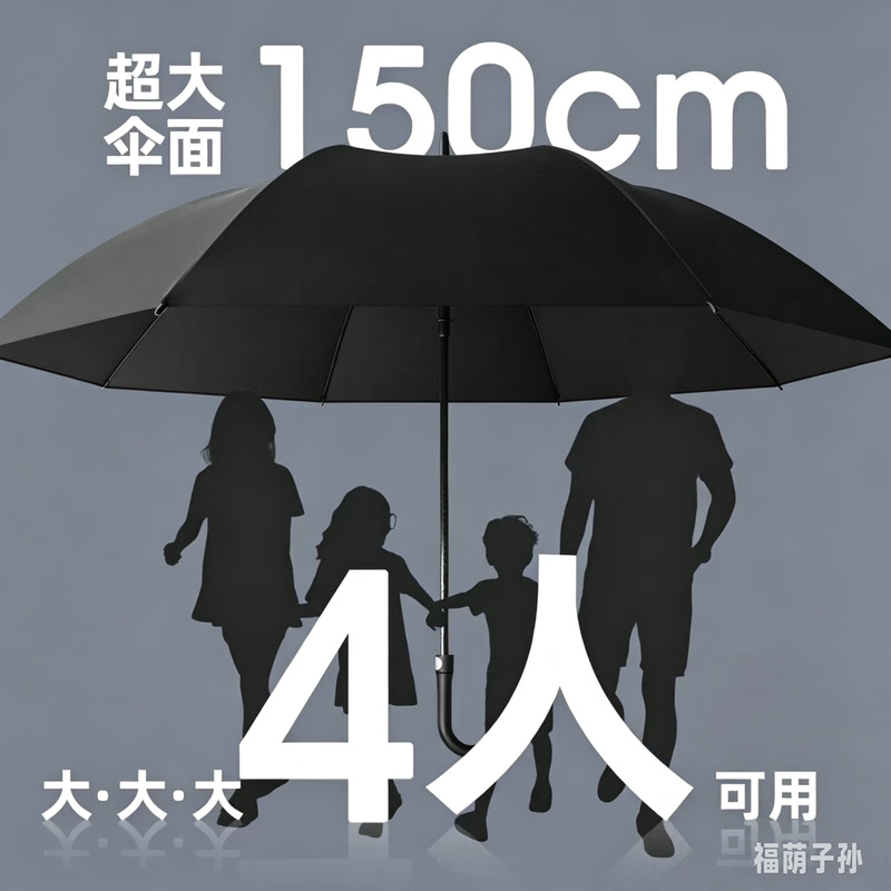 Black Large Umbrella for Funerals, Opaque Black Umbrella, 130cm Long Handle, Large Sunshade Umbrella for the Deceased during Qingming Festival