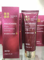 Wake up to the Awakening Fruit Wood Essence lock Water Series Fruit Wood Ying Moisturizing Water Cleaning Surface Milk 120ml Anti-fake