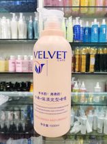 Kahiryu Fragrant Gel Cream 1000ml Men Moisturizing Styling Lady Hair Gel Curry Hair Fluffy Gel Clear Aroma Hair Engraving