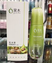 Wake up to the Awakening Fruit Wood Essence Milk wood fruit series moisturizing and soft skin water nourishing and moisturizing skin 120ml anti-counterfeiting