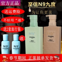 Zhixin 9 degree instant silk soft essence n9 degree shampoo tender hair wake-up hair repair hair film fragrance women's suit