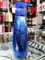 Eu Poetry Show Plant Essence silk Van Amino Acids Spring Vegetarian elasticity Moisturizing Styling full 300ml