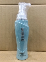 Dream charm silk hydrating artifact invisible hair film elastin curly hair special moisturizing styling roll shape wash-free fragrance