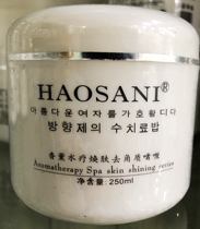 HaoSaNi Haushani Exfoliating and Exfoliating Gel Body White Aromatherapy Spa
