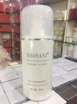 Haushani Aromatherapy Spa Tightening Water 500 ml Hydrating Tightening Pore Tightening Water