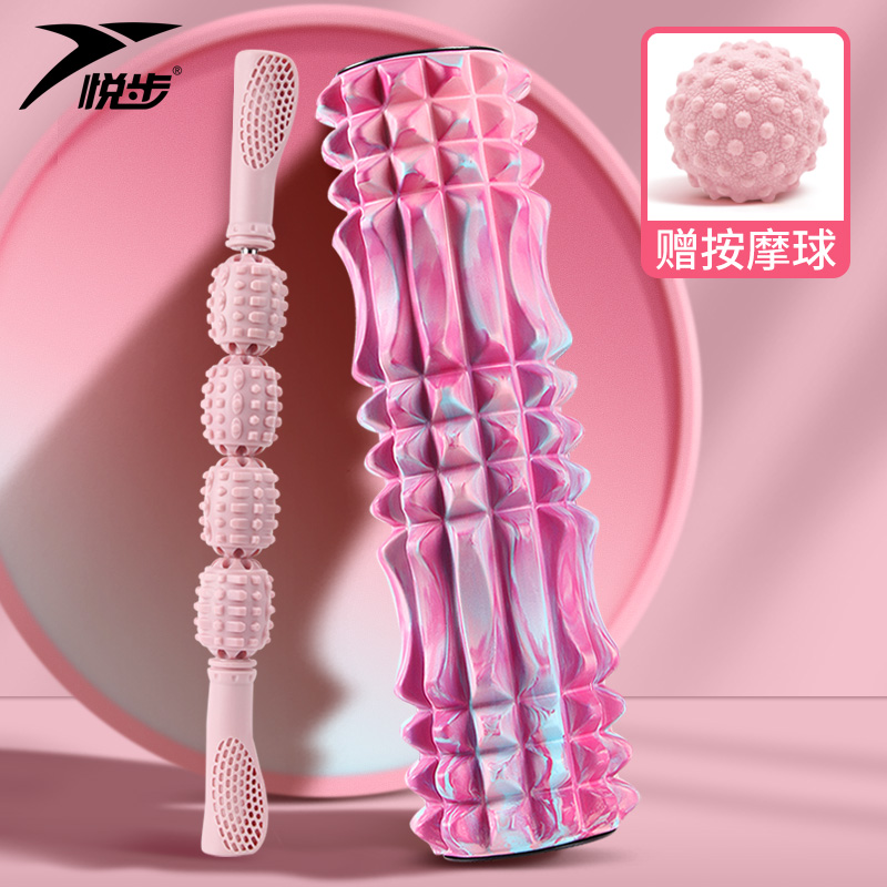 Foam Shaft Wolf Tooth Stick Massage Roller Wheel Muscle Relaxing Lean Calf God Equipment Fitness Stretch Luang Yoga Column