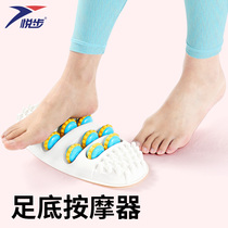 Foot massager Foot home stimulation kneading Foot roller foot acupressure Foot heart Shiatsu foot artifact