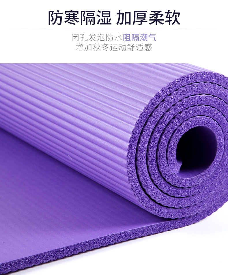 Mới bắt đầu yoga mat dày 15mm mở rộng dài không vị không trượt yoga thể dục thể thao mat trẻ em khiêu vũ mat thảm yoga liforme