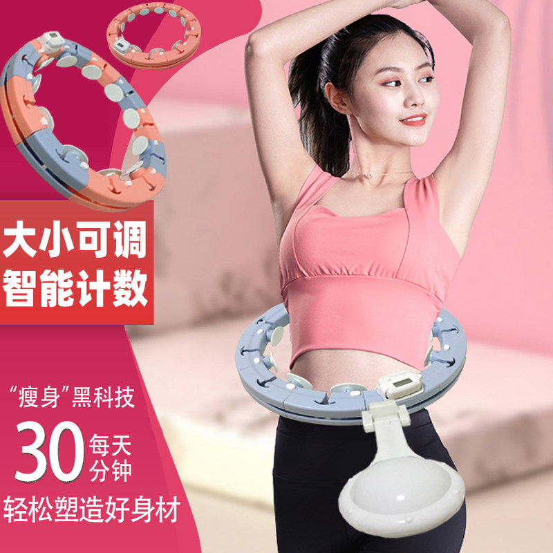 Home Cheerleading Weight Loss Weight-loss Thever Fitness Special Woman Slim Waist Adult Slim Belly Intelligent Burning Fat Clinker