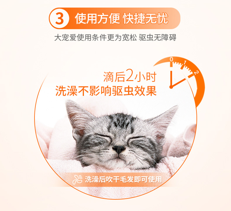 Pfizer thú cưng lớn yêu thú cưng mèo chó cơ thể in vitro điếc tẩy giun nói chung 15mg - Cat / Dog Medical Supplies Dụng cụ phẫu thuật thú y