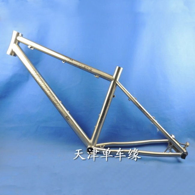 Genuine Mosso Thunder Titanium Alloy Mountain Bike Frame Titanium Titanium Alloy Mountain Bike Frame
