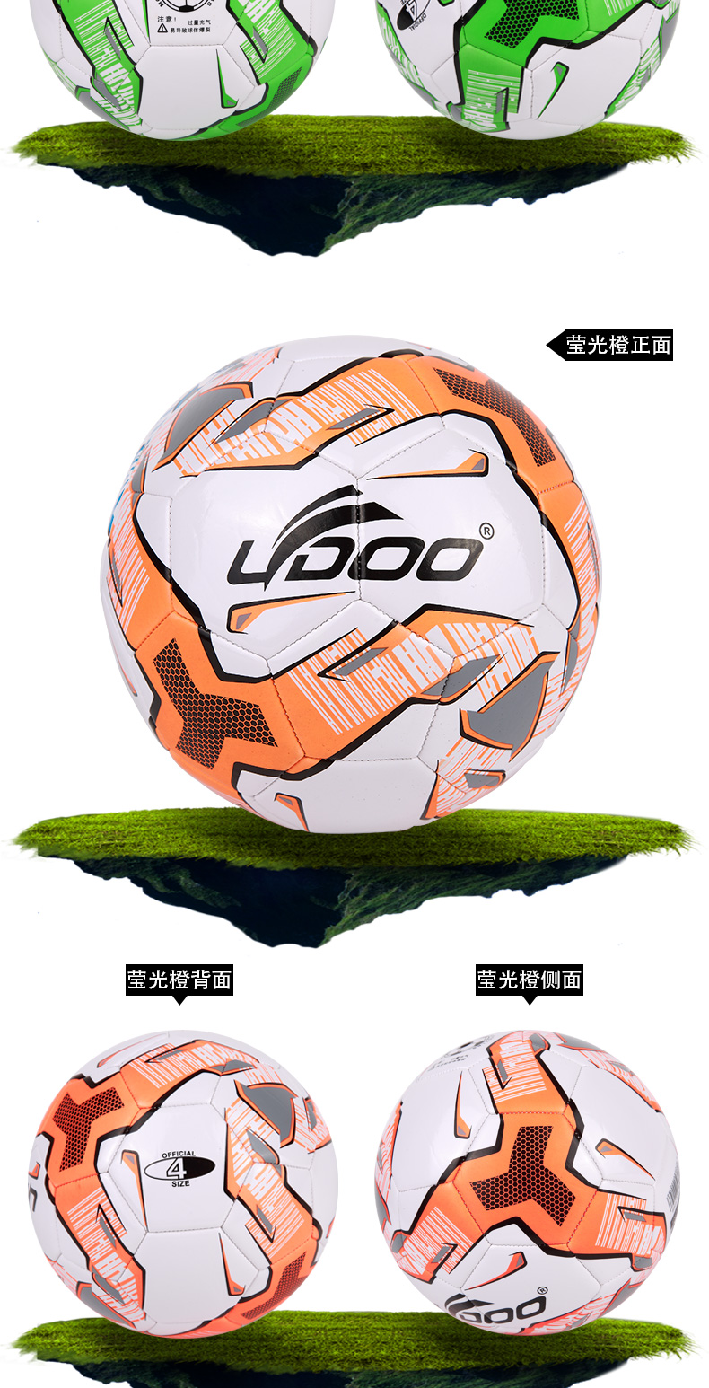 Lai Duo Football Trẻ em số 5 Quả bóng World Cup Đào tạo Mặc số 4 Trường tiểu học bóng số 3 Đồ chơi số 2 - Bóng đá găng tay thủ môn trẻ em nike	
