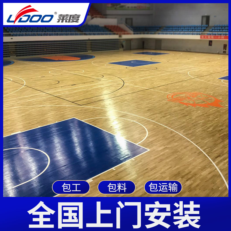 Basketball court Sports wooden floor Indoor stadium Badminton shock absorption wear-resistant gym stage Solid wood floor
