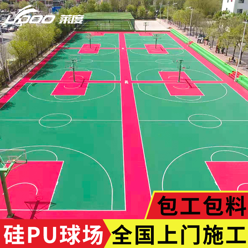 Silicon PU Professional Sports Field Outdoor Stadium Basketball Tennis Badminton Field Construction of plastic flooring