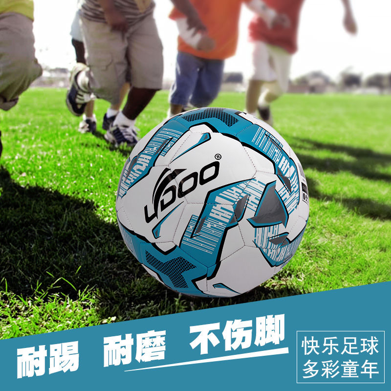 Leity football 45 45 Number of children Primary school Children's special abrasion-resistant Champions World Cup 2022 gift customisation
