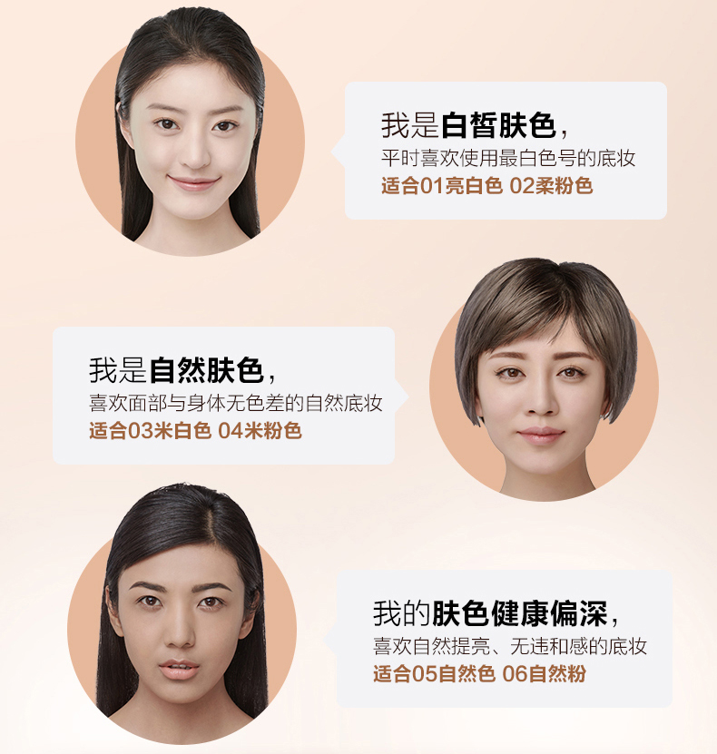 Kem nền tự nhiên (loại dưỡng ẩm) nhẹ và mỏng dầu dưỡng ẩm kiểm soát kem nền che khuyết điểm trang web chính thức - Nền tảng chất lỏng / Stick Foundation cushion che khuyết điểm tốt