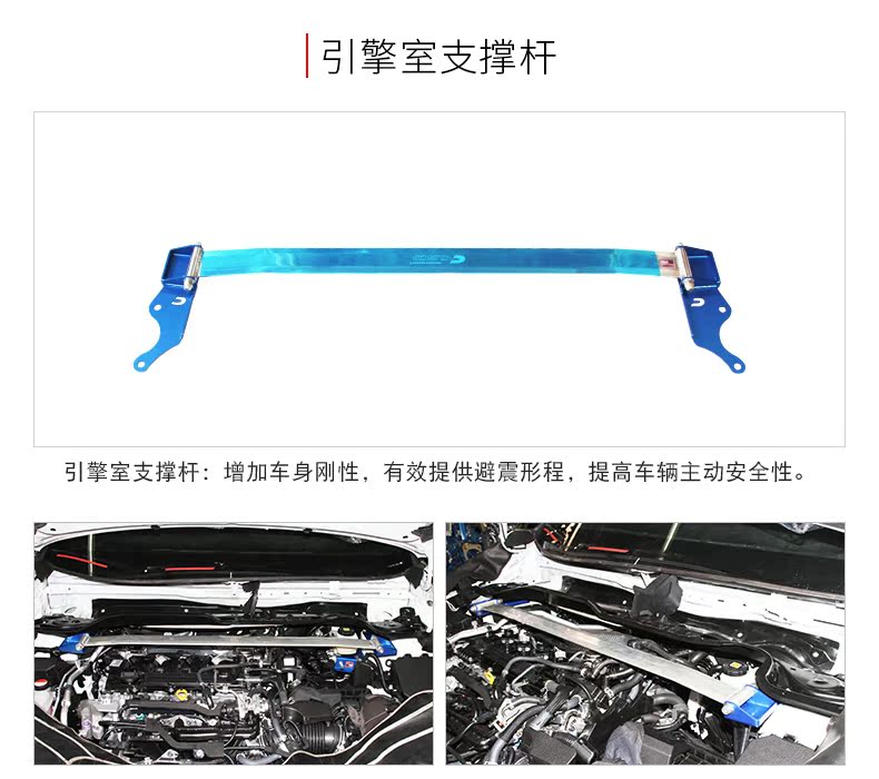 CUSCO Toyota 2018 CHR 2.0NA phụ kiện gia cố thân xe sửa đổi khung gầm gia cố đặc biệt máy dọn nội that ô to