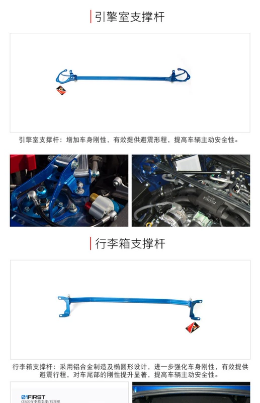 Phụ kiện gia cố thân xe CUSCO Subaru BRZ / Toyota 86 Sửa đổi xe Gia cố khung gầm chổi vệ sinh điều hòa ô tô