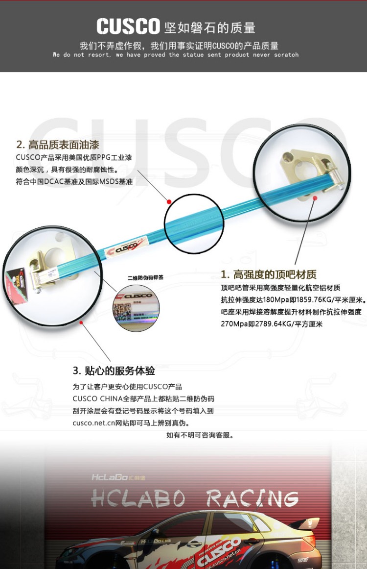 Thanh phía trước CUSCO phù hợp cho BMW 5 Series sửa đổi 525 530 523LI 535LI đòn bẩy cân bằng xe mua chổi rửa xe ô tô