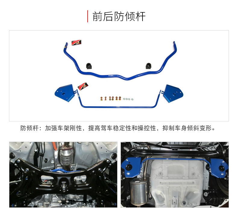 CUSCO Honda Fit GK5 thanh trên cùng phụ kiện gia cố cơ thể sửa đổi xe tăng cường khung gầm đặc biệt chổi rửa xe ô tô thông minh tự xoay
