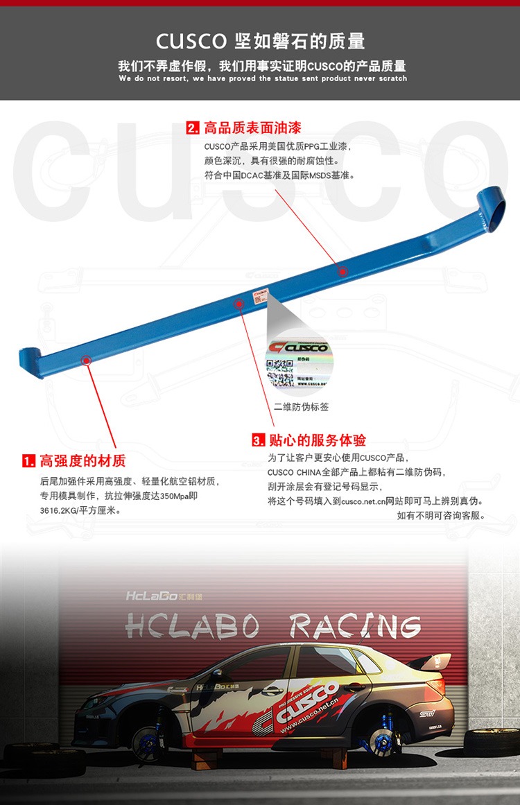 Thanh gia cố đuôi sau CUSCO phù hợp cho 13 người rừng mới 2.0I 2.5I phụ kiện sửa đổi xe đặc biệt chổi rửa xe tự động