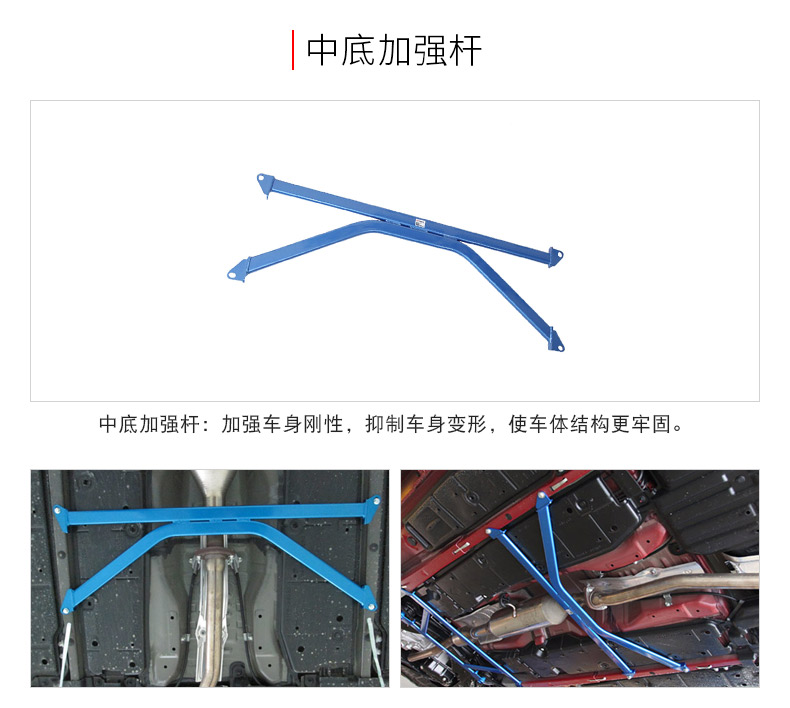 CUSCO Lexus ES200 / ES250 bộ phận gia cố cơ thể sửa đổi xe tăng cường khung gầm đặc biệt chổi quét làm sạch ô tô