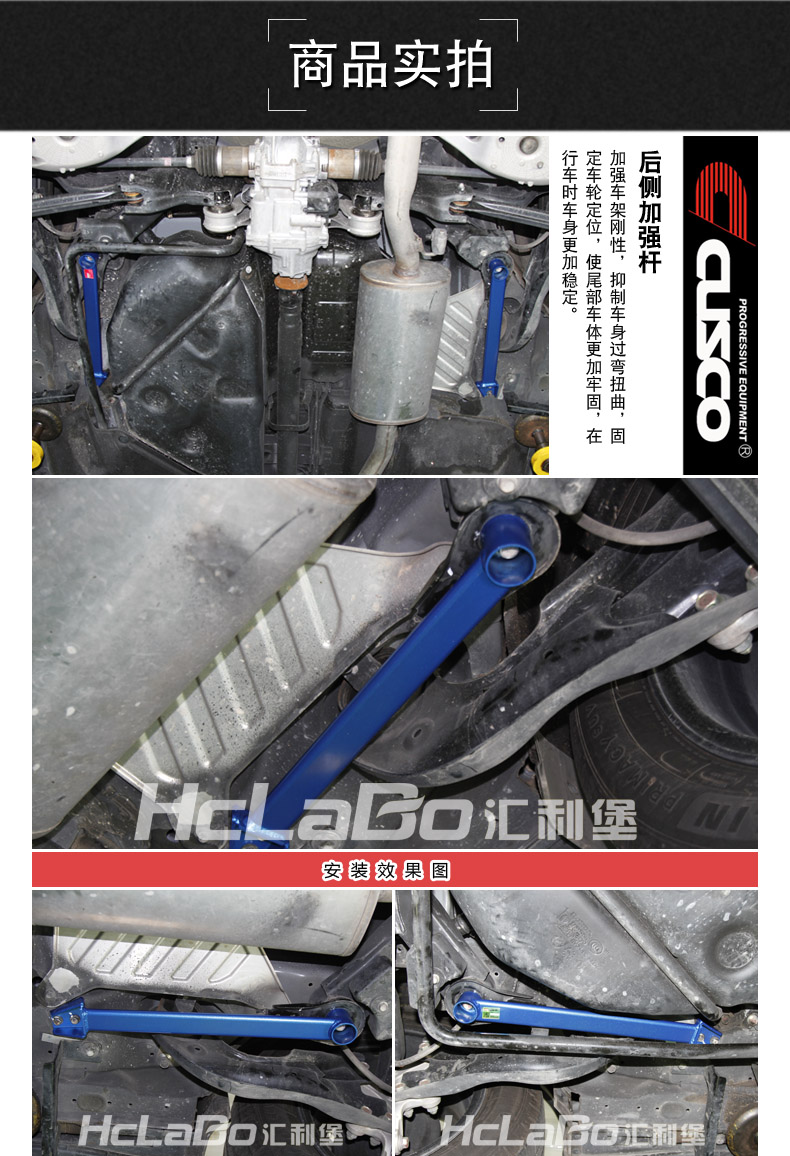 Thanh cốt thép phía sau CUSCO thích hợp cho thanh gầm gia cố thân xe Honda Crown Road - Sửa đổi ô tô chổi vệ sinh ô tô