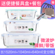 hộp cơm điện bear Hộp ăn trưa thủy tinh tách rời hộp ăn trưa hình chữ nhật tròn hộp ăn trưa ngăn đặt lò vi sóng hộp lưu trữ - Hộp cơm điện sưởi ấm hộp com giữ nhiệt elmich