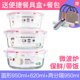 hộp cơm điện bear Hộp ăn trưa thủy tinh tách rời hộp ăn trưa hình chữ nhật tròn hộp ăn trưa ngăn đặt lò vi sóng hộp lưu trữ - Hộp cơm điện sưởi ấm hộp com giữ nhiệt elmich