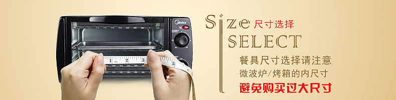 请勿干烧或空载