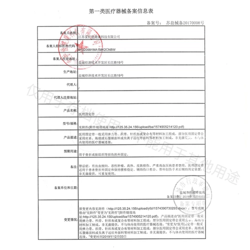 爱护佳 Поясной поясной ремень поясной пояс на талию диск деформация талия.