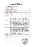 艾科 Lingrui Clool Glucose Test Paper Paper Homemon Medical Independent установка 50 Таблетки Полная автоматическая тестовая тестовая полоса прибора для глюкозы в крови подлинная полоса