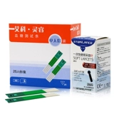 艾科 Lingrui Clool Glucose Test Paper Paper Homemon Medical Independent установка 50 Таблетки Полная автоматическая тестовая тестовая полоса прибора для глюкозы в крови подлинная полоса