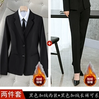 Флисовый пиджак классического кроя, черные штаны, ремень