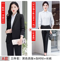 А с черной западной одеждой+квадратная белая рубашка [рубашка маленькая и по умолчанию большой размер]+черные брюки [свободная талия]