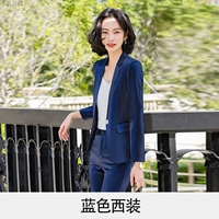 Ян-А795 Синий костюм