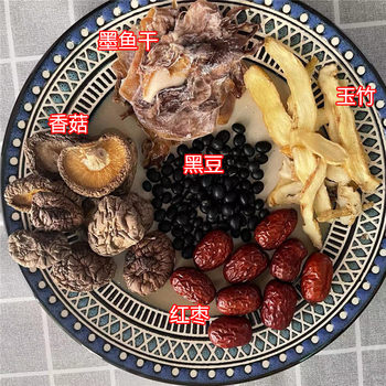 Stewed chicken ingredients packed with cuttlefish, shiitake mushrooms and yuzhu soup