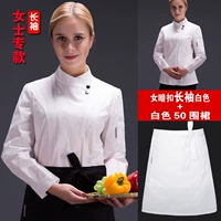 Длинная толстая модель+белый 50 фартук
