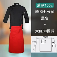 Черный топ с четверть