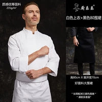 Белый лонгслив, фартук