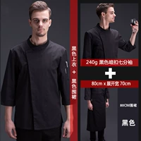 Толстый черный топ + черный 80 фартук